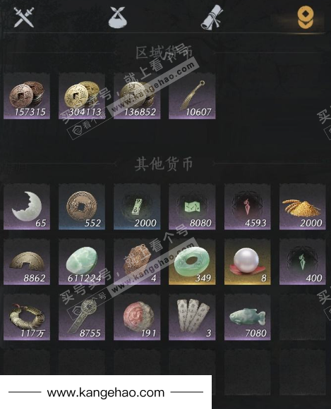 YYS34694燕云十六声账号详情图17