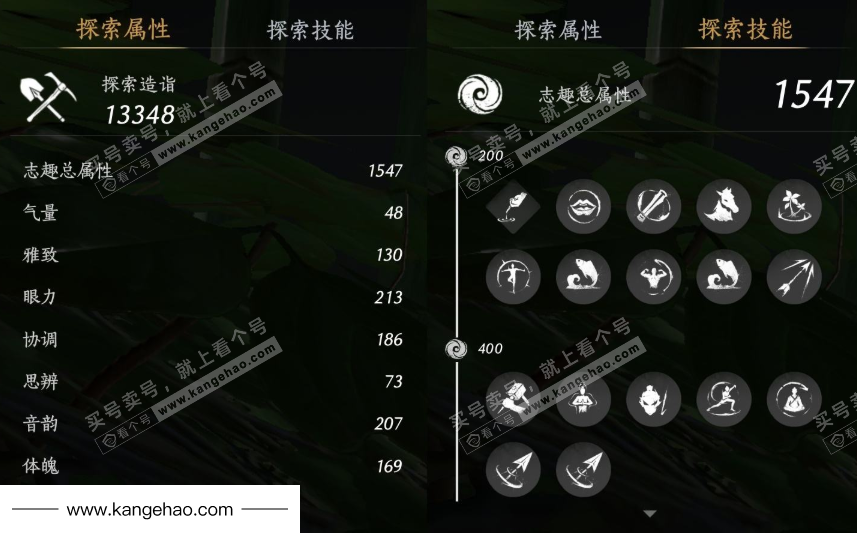 YYS34694燕云十六声账号详情图22