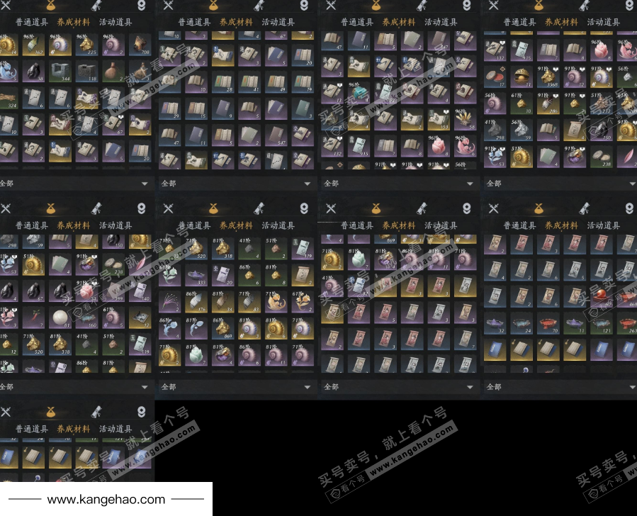 YYS34694燕云十六声账号详情图15