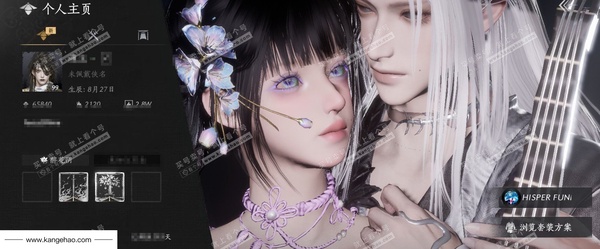 燕云十六声账号官服角色等级：99
 风华值：65840
 武林造诣：3.410鹅
已用八音窍7
 套装：葬花吟/问春何苦/晏平生/风吟彼岸/卿知吾心/风花雾/快哉风/青玉案/山水一砚/浣溪沙/鹊踏枝/清音晓/贺新...