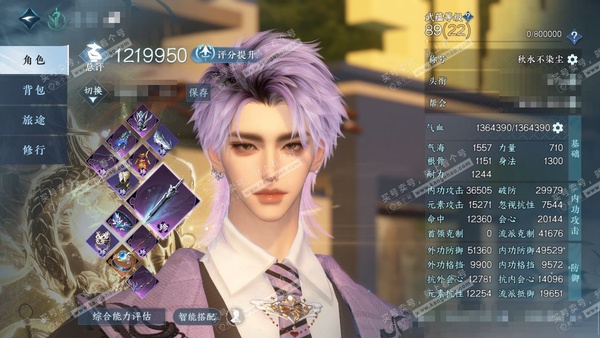 逆水寒手游账号决南岭沧海月明官服沧海月明 男龙吟（主潮光） 评分121w 累充秋水【进阶神兵】昼宇灵晖-玄龙耀世 衣品88w 国色9.9w 馆藏56w 81颗不含转盘已用天赏+1个绑定未用+9活动外观+副本混沌【副本发】紫...