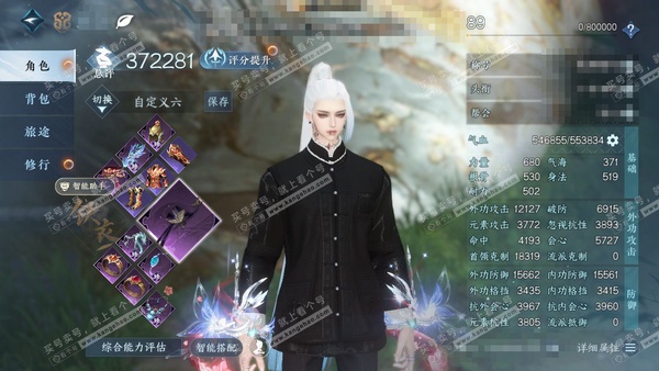 逆水寒手游账号凌西川玲珑相思官服玲珑相思 男铁衣 评分37w 累充称号把酒临风 衣品13w 国色2.5w 馆藏9.1w 17颗已用天赏+1个未用【天赏发式】紫宸-祈明-浮云山-雪牵情-白鹿谣-千秋【天霓染】古道西风【天赏武...