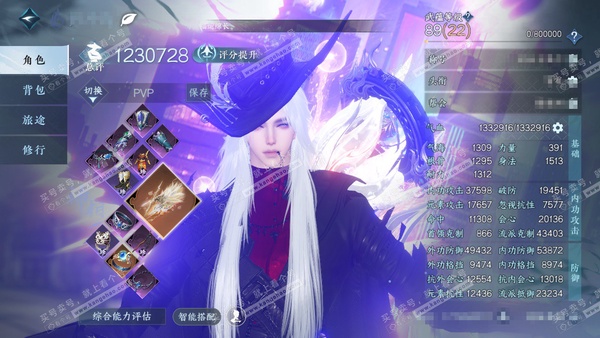 逆水寒手游账号逐中原东京梦华官服东京梦华 男神相/碎梦 评分123w 累充秋水不染尘 【神兵】三期橙武 有仙逆主页背景 铜币357.6w  衣品88w 国色14w 馆藏50w 84颗不含顶奢已用天赏+1个绑定未用天赏+7活...