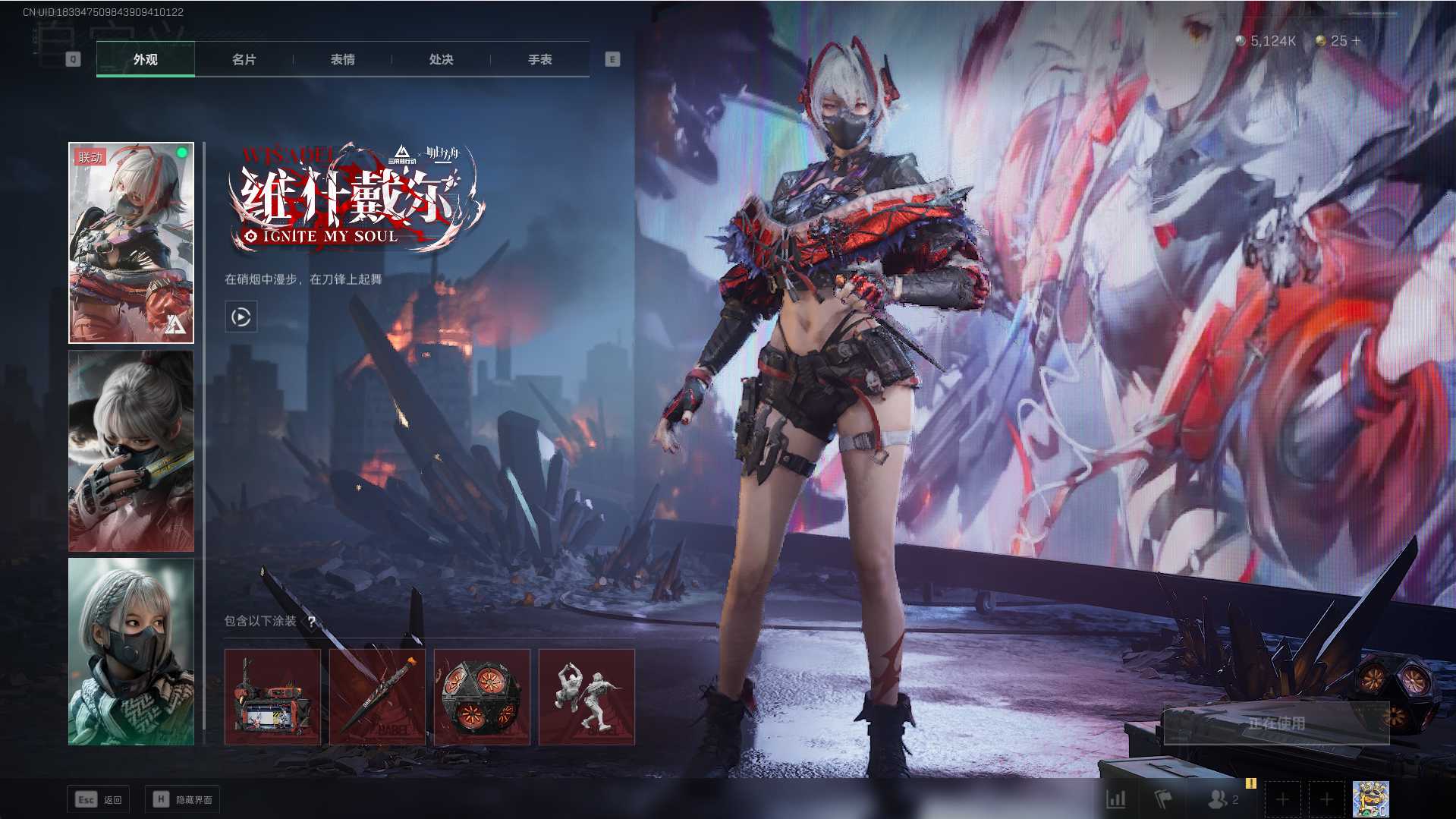 SJZ352210三角洲行动账号详情图9 SJZ352210三角洲行动账号详情图9