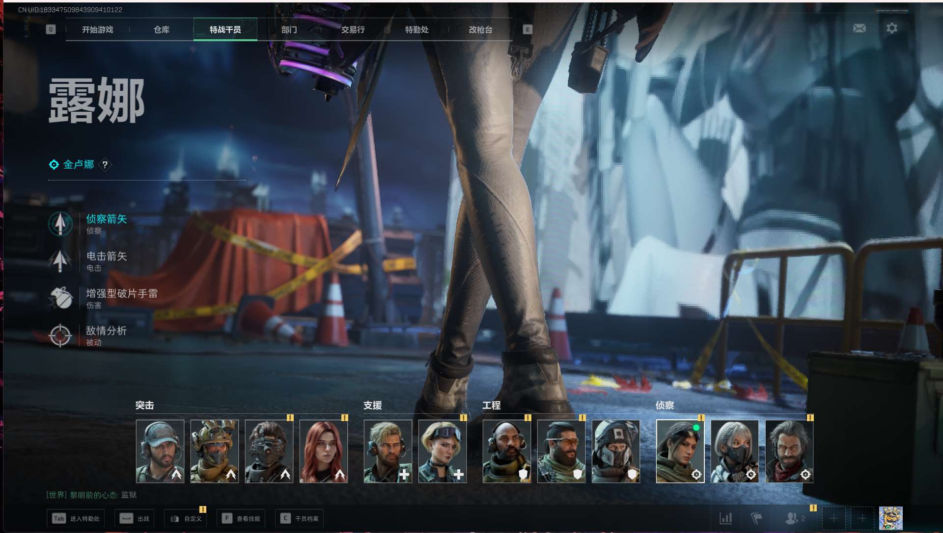 SJZ352210三角洲行动账号详情图8 SJZ352210三角洲行动账号详情图8