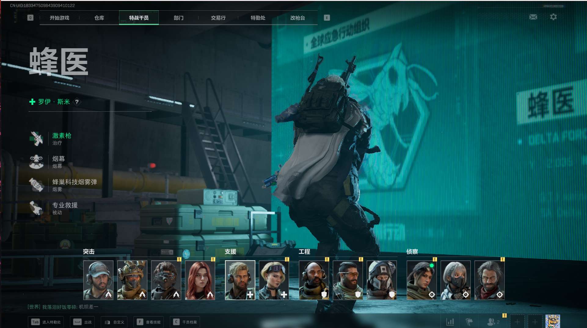 SJZ352210三角洲行动账号详情图5 SJZ352210三角洲行动账号详情图5