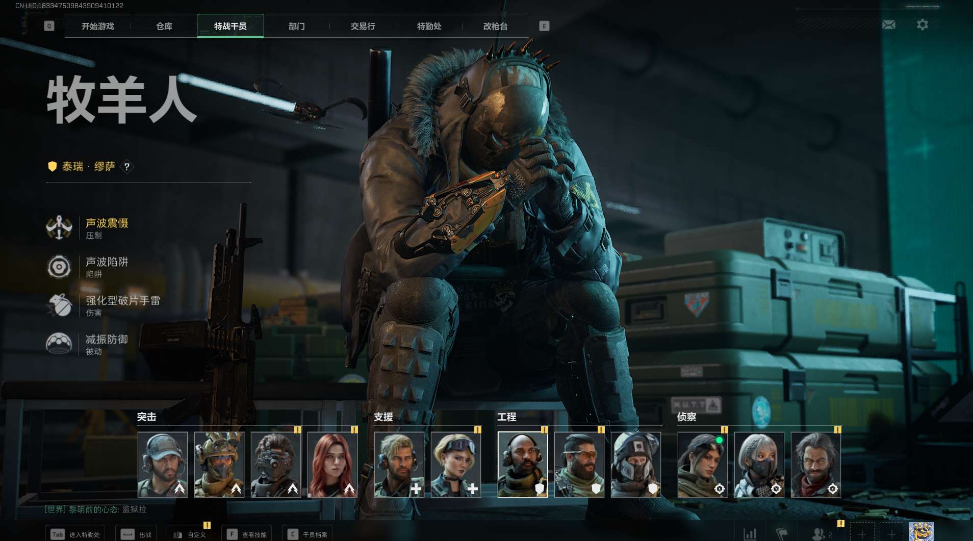 SJZ352210三角洲行动账号详情图7 SJZ352210三角洲行动账号详情图7