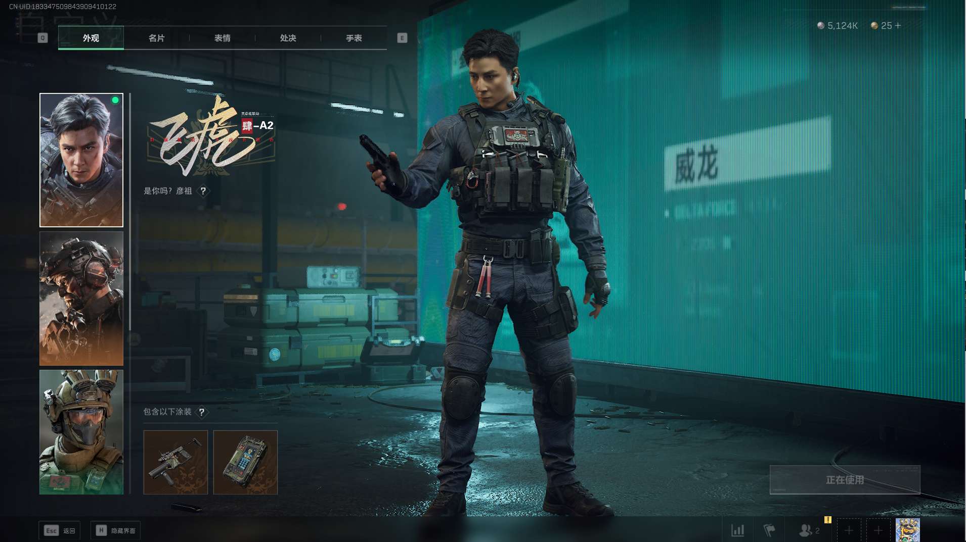 SJZ352210三角洲行动账号详情图4 SJZ352210三角洲行动账号详情图4