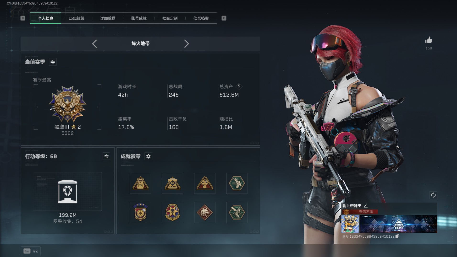 SJZ352210三角洲行动账号详情图1 SJZ352210三角洲行动账号详情图1