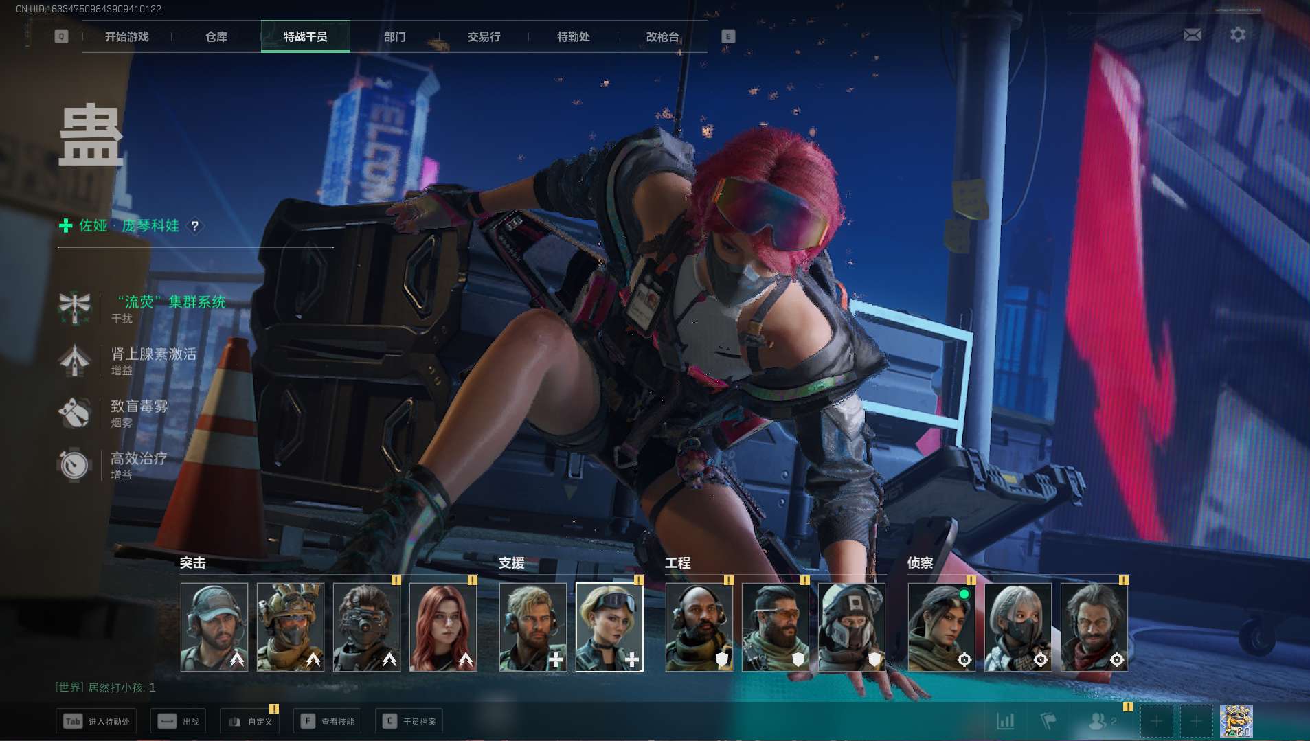 SJZ352210三角洲行动账号详情图6 SJZ352210三角洲行动账号详情图6