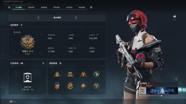 三角洲行动账号QQ总资产：512.6M 满红皮 满通行证皮肤 威龙-飞虎 近战-怜悯 近战-黑海 近战-电锯 近战北极星   特勤全满  典藏：QBZ-王牌之剑-优品A  S1-S5巅峰战神