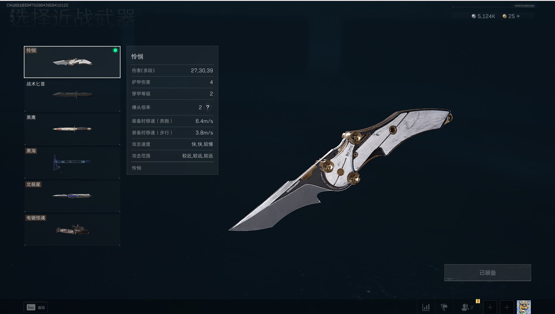 SJZ352210三角洲行动账号详情图10 SJZ352210三角洲行动账号详情图10