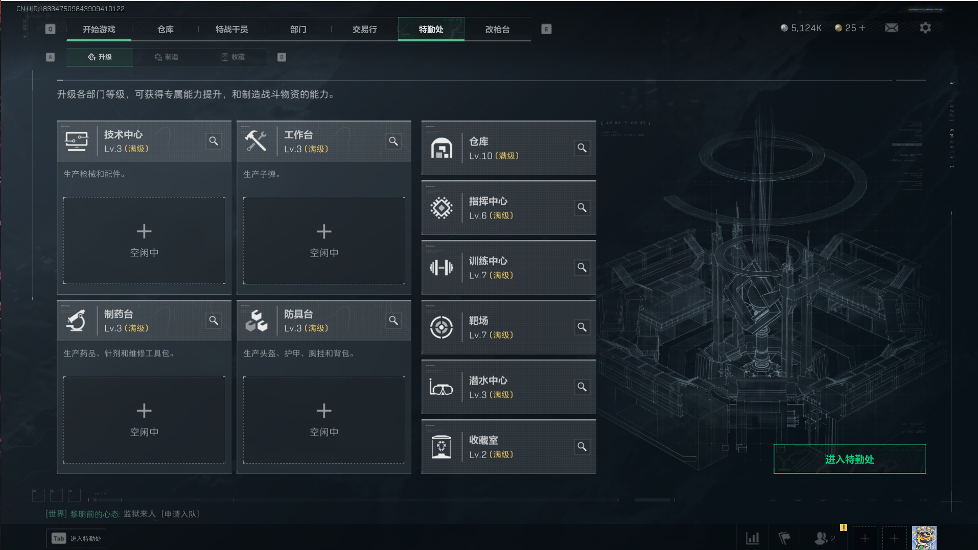 SJZ352210三角洲行动账号详情图11 SJZ352210三角洲行动账号详情图11