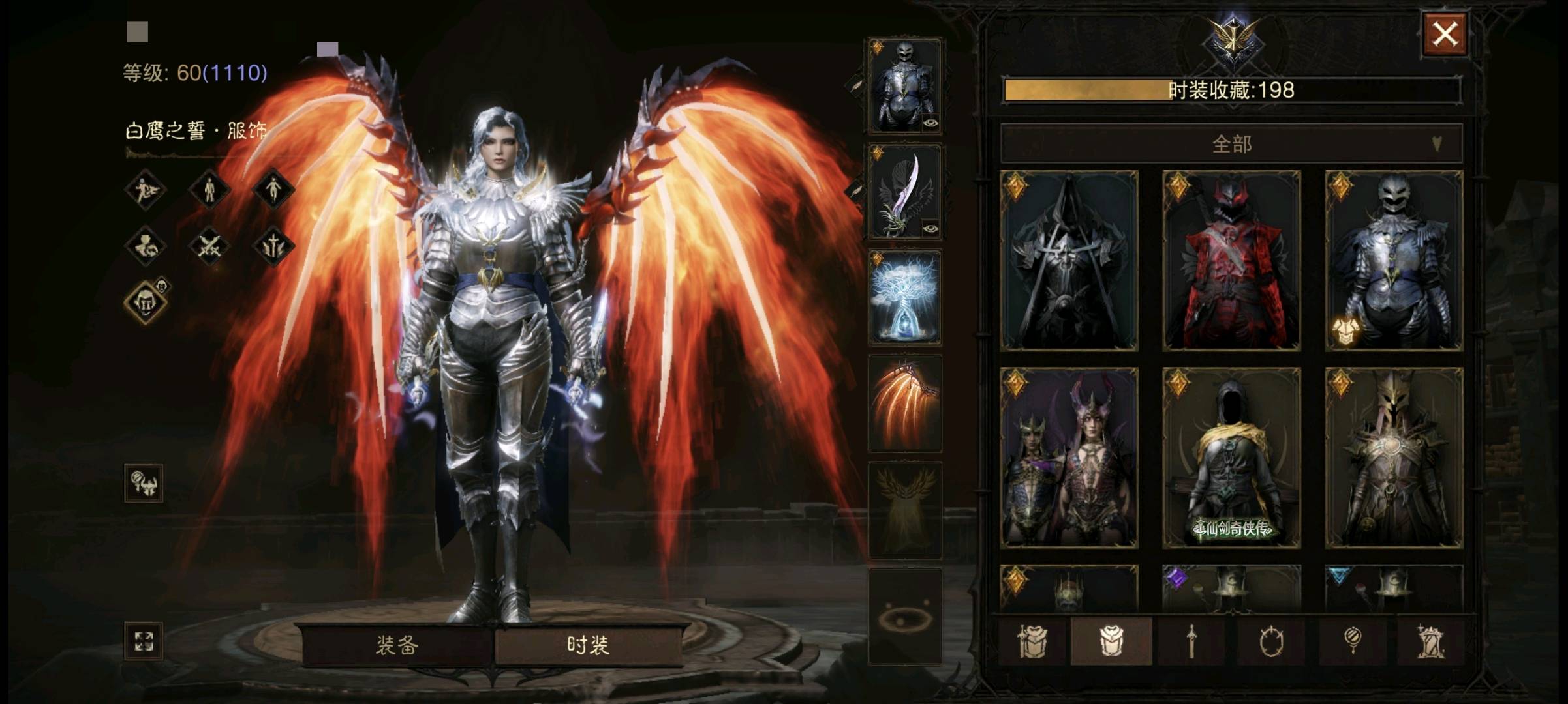 AH23014暗黑不朽账号详情图2 AH23014暗黑不朽账号详情图2