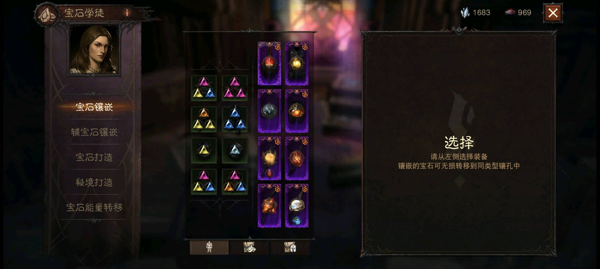 AH23014暗黑不朽账号详情图3 AH23014暗黑不朽账号详情图3