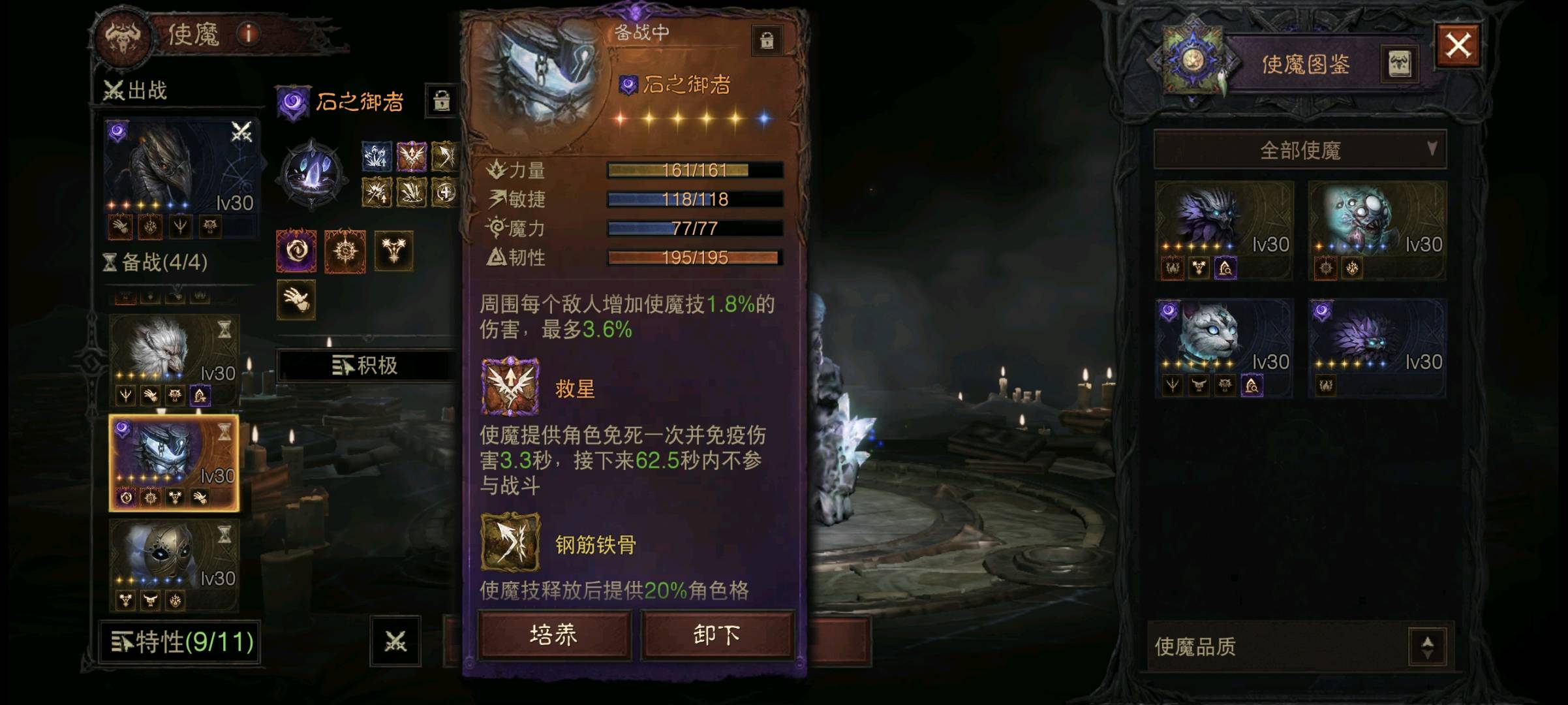 AH23014暗黑不朽账号详情图6 AH23014暗黑不朽账号详情图6