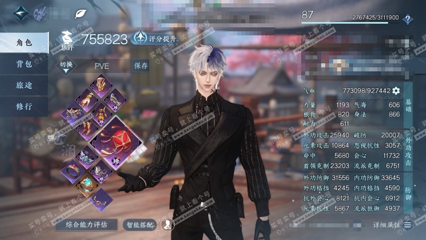 逆水寒手游账号凌西川天府之国官服天府之国 男沧澜 评分75w 累充称号把酒临风 衣品25w 国色7.6w 馆藏19w 38颗已用天赏+转盘【转盘外观】长风烈【天赏发式】炎冥赫赫-喵语-沉璧-紫宸-灵蔓-祈明-琼海【5天霓染...