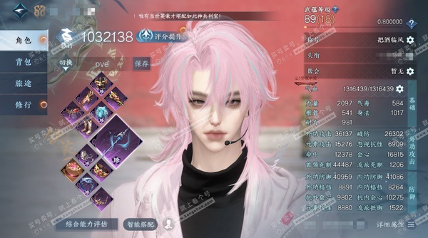 逆水寒手游账号决南岭沧海月明官服沧海月明 男铁衣/副沧澜 评分103.2W 把酒临风称号 共21天赏+5转盘外观 23W衣品 7.3W国色 【转盘外观】微光,幻焰狐影,灵音甜魇,炽渊龙啸,莹冰狐影【天赏发型】烬月/溯别 ,...