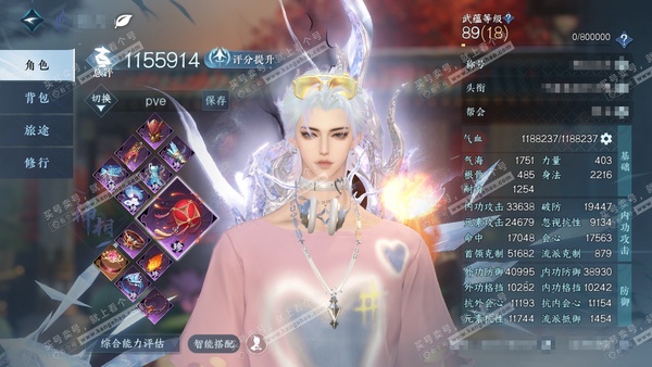 逆水寒手游账号忆江南西子湖畔官服西子湖畔 男神相/碎梦 累充秋水不染尘 【神兵】昼宇灵晖  41个小铁  铜币1494W  评分115W 衣品60W 国色19W 馆藏64W 已用个73天赏+2未用绑定天赏+9个活动外观【活...