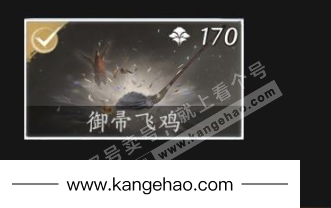 YYS34701燕云十六声账号详情图10