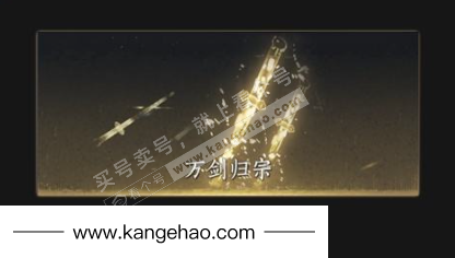 YYS34701燕云十六声账号详情图9