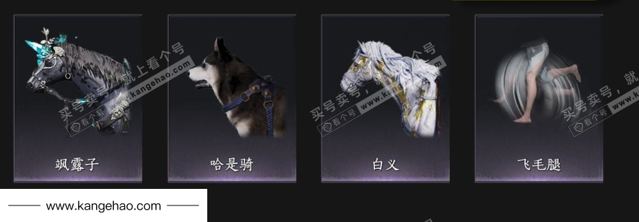 YYS34701燕云十六声账号详情图11