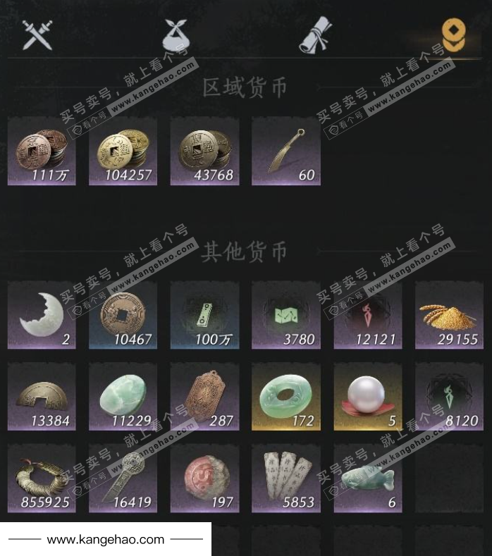 YYS34701燕云十六声账号详情图17