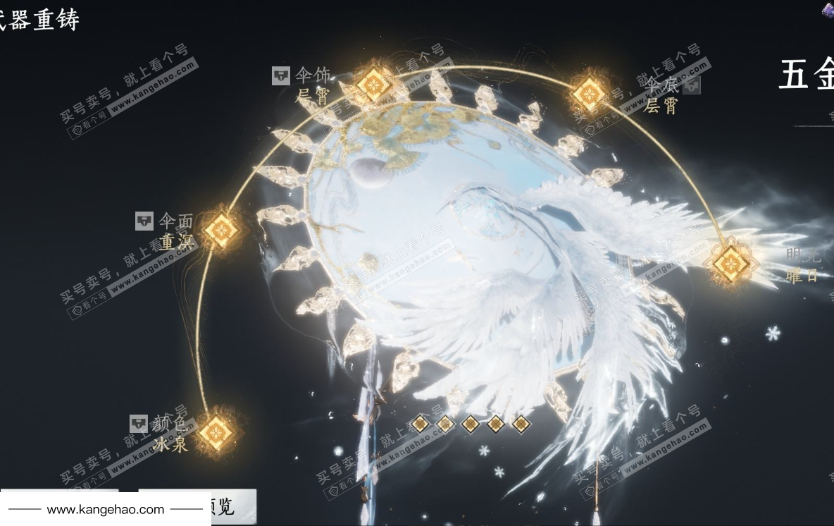 YYS34701燕云十六声账号详情图14