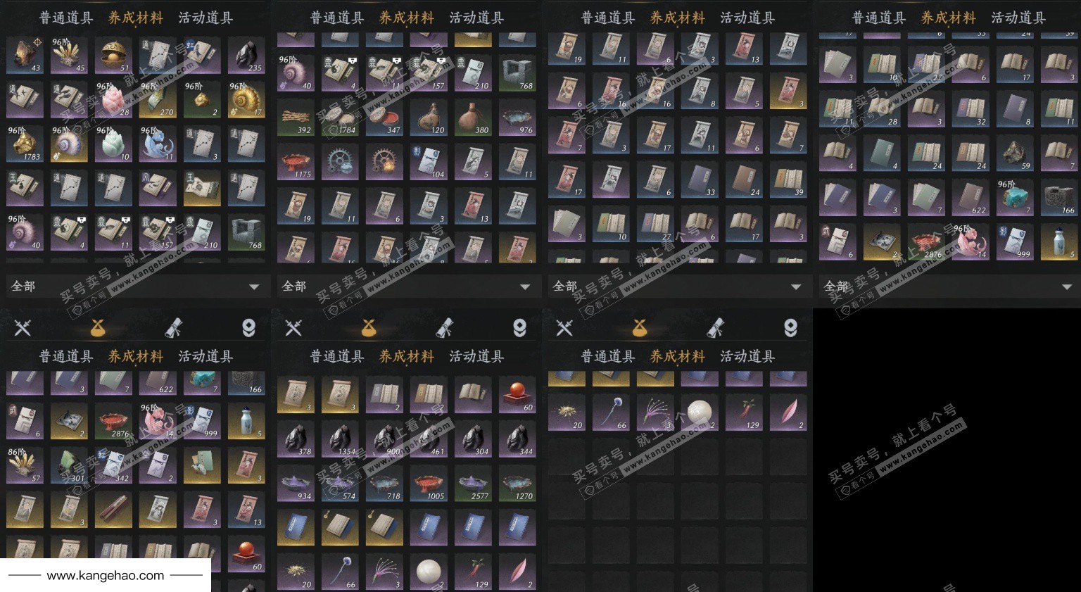 YYS34701燕云十六声账号详情图15