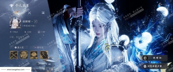 燕云十六声账号官服已用八音窍10（不含染色）, 未用八音窍1
角色等级：100
 风华值：73963
 武林造诣：3.534鹅
 套装：问春何苦/乌纱红漪/晏平生/天上白玉京/风吟彼岸/沧海龙吟/乐神师延/剑影藏...