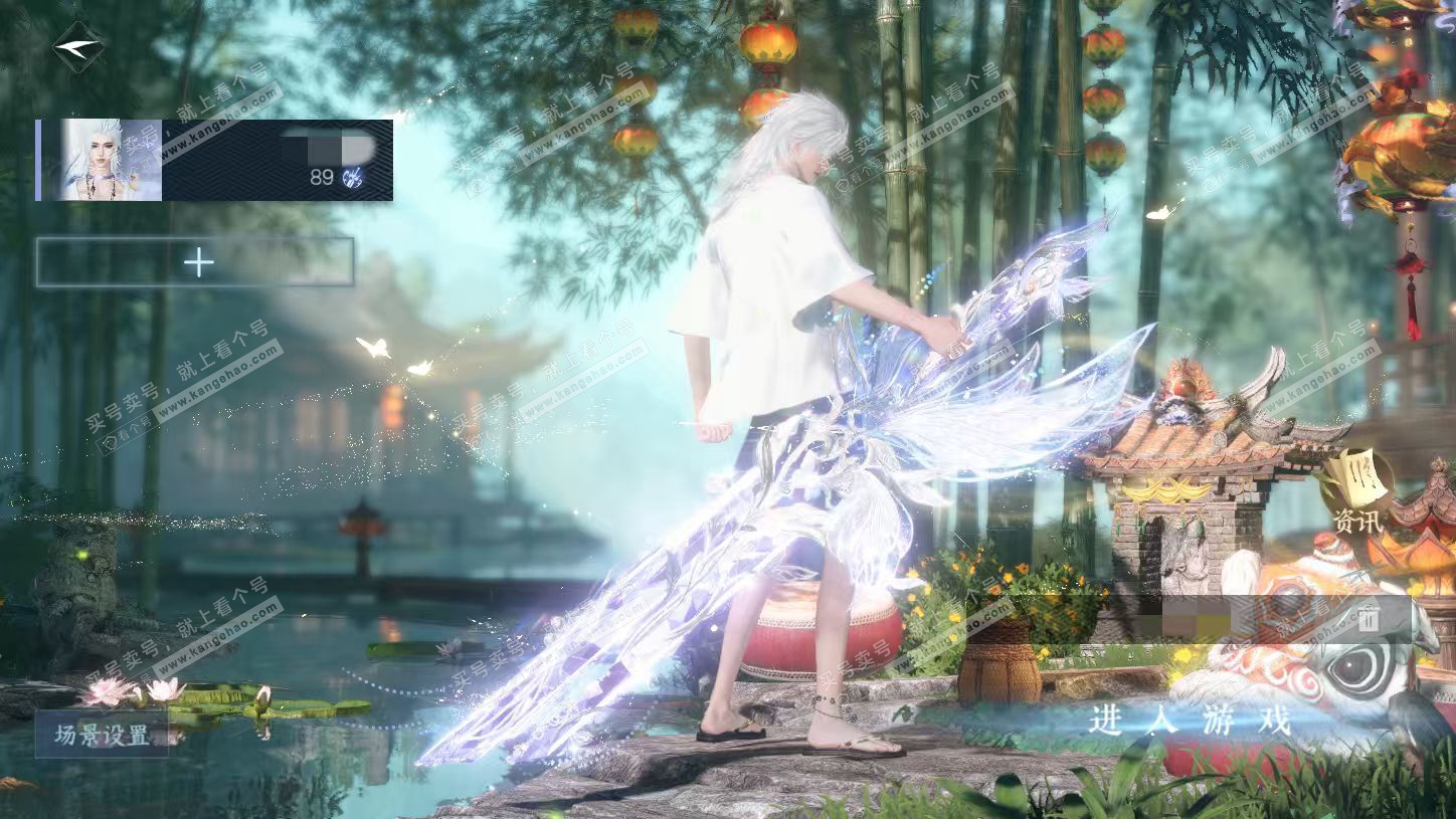 NSH327076逆水寒手游账号详情图1 NSH327076逆水寒手游账号详情图1