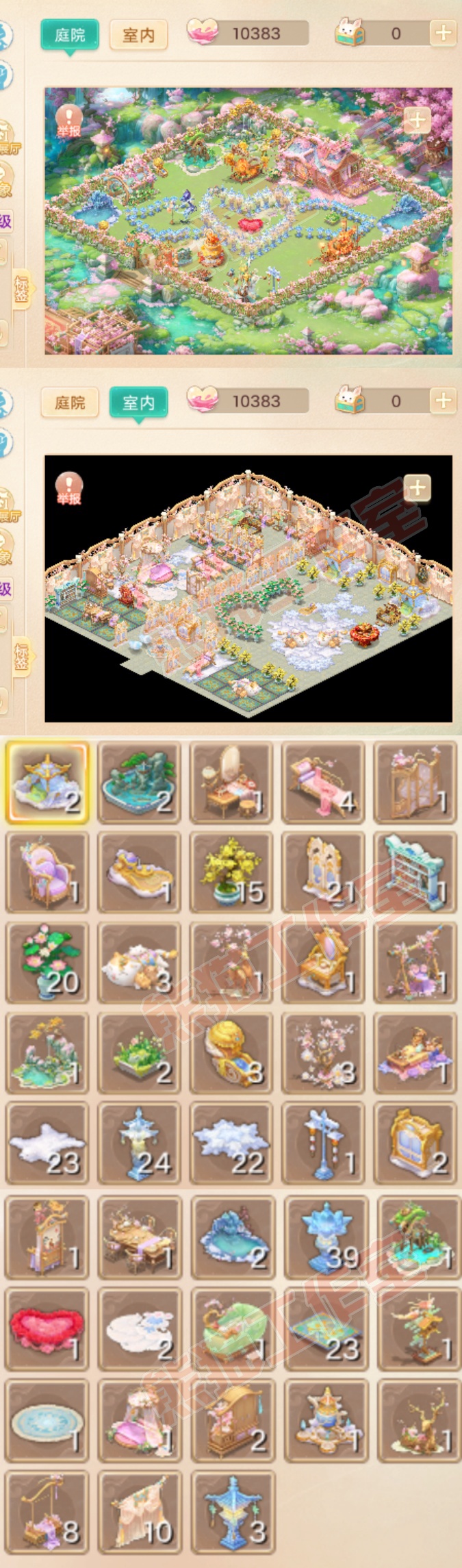 16784大话西游账号详情图10