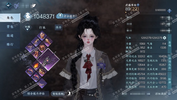 逆水寒手游账号决南岭一蓑烟雨官服一蓑烟雨 女沧澜 评分104w 累充称号卧看千山 衣品25w 国色23w 馆藏37w 46颗已用天赏+5转盘【转盘外观】银刃-枕星-曦光-旋悠光-星喵梦使【天赏发式】织星袂【19天霓染】详细...