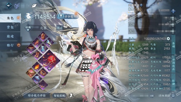 逆水寒手游账号蝶恋花踏月留香官服踏月留香 女沧澜 评分114w 累充称号放歌清宵 衣品10w 国色1.7w 馆藏4.8k 123w铜钱 【副本发】白夜拂雪  付费时装多多 2个满阶绝技 6个灵韵 13级庄园  累充1.7k...