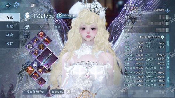 逆水寒手游账号定风波佳期如梦官服佳期如梦 女潮光/素问 评分123w 累充称号秋水不染尘 铜钱108w 【顶奢】冥宙-星河【神兵】昼宇灵晖进阶  衣品91w 国色53w 馆藏150w 155颗已用天赏+7转盘不含顶奢【副本...