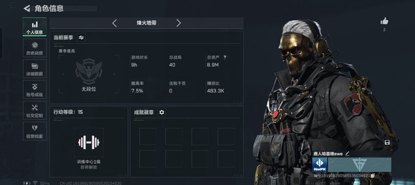 三角洲行动账号QQ卖红狼皮Q区速卖