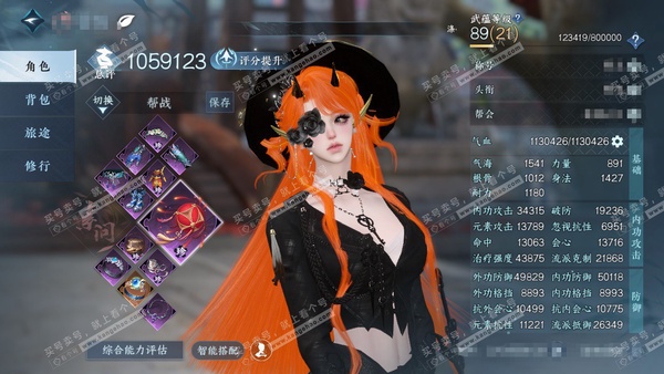 逆水寒手游账号蝶恋花明月天涯官服明月天涯 女素问/沧澜 评分105w 累充把酒临风 衣品33w 国色14w 馆藏32w 37颗已用天赏+5活动外观【5转盘外观】沐风-曦光-连霏-旋悠光-灼妖【7天霓染】旋悠光-幽蝶魅影-连...