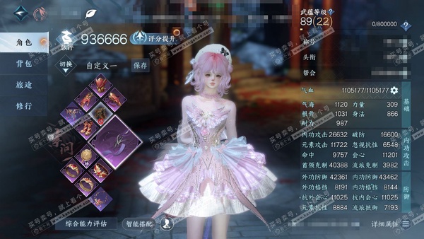 逆水寒手游账号决南岭江山如画官服江山如画 女素问 评分93w 累充称号把酒临风 衣品114w 国色7.3w 馆藏10w 18颗已用天赏【天赏发式】浅茸-惊焰-恋心-觅光-早樱-浮云山【天霓染】澄心映光-灵娲泽生-雨落空山-...