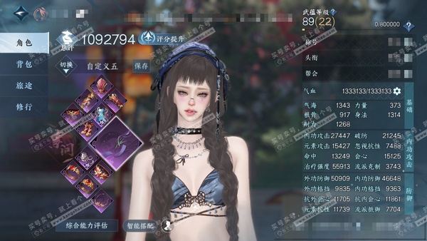 逆水寒手游账号决南岭江山如画官服江山如画 女素问/沧澜 评分109w 累充称号凭栏听雨 衣品19w 国色6.9w 馆藏7.3w 6颗已用天赏【副本发】霜途无间-飞焰流波-星落月皓【天赏发式】斓宴-浅茸-璇珀-恋心【天霓染】...