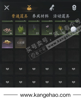 YYS34713燕云十六声账号详情图13