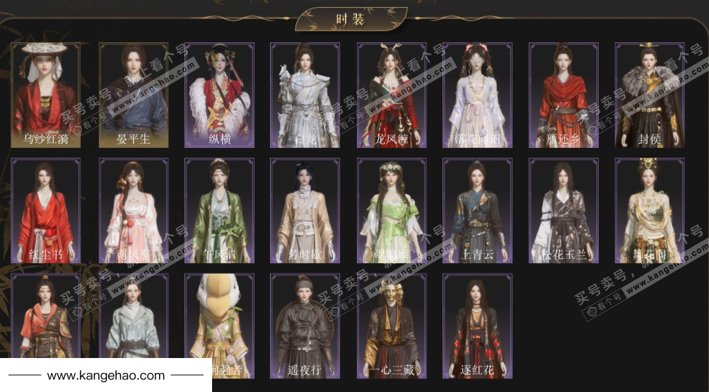 YYS34713燕云十六声账号详情图3