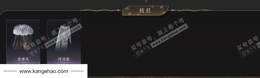 YYS34713燕云十六声账号详情图6