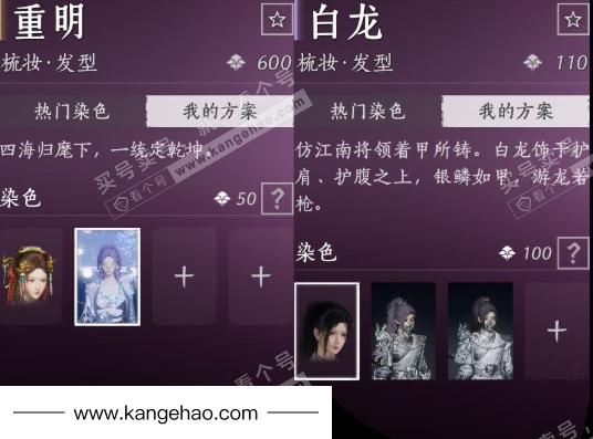 YYS34713燕云十六声账号详情图9