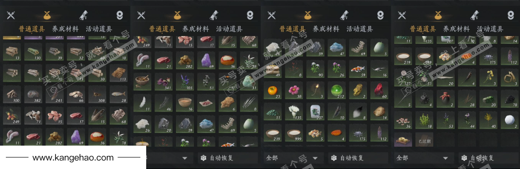 YYS34713燕云十六声账号详情图12