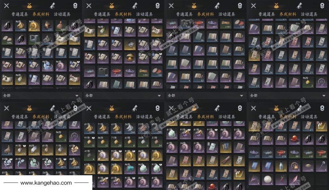 YYS34713燕云十六声账号详情图10