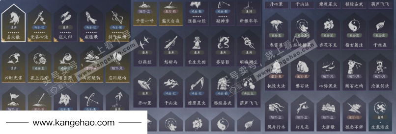 YYS34713燕云十六声账号详情图17