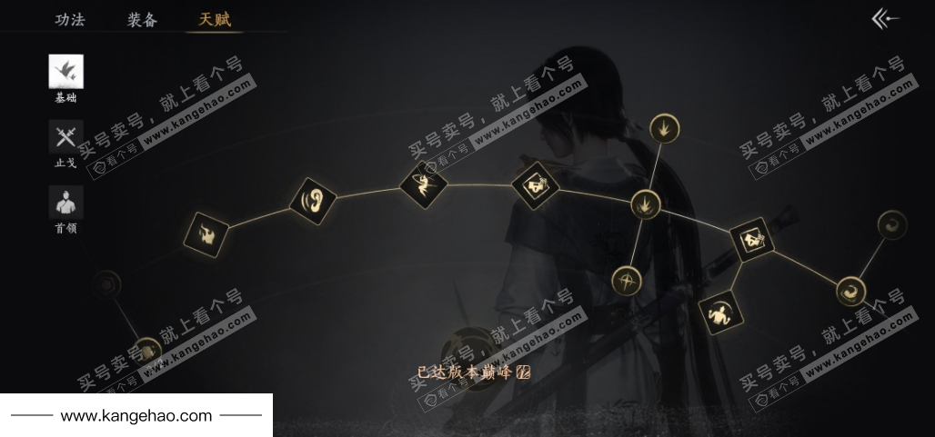 YYS34713燕云十六声账号详情图26