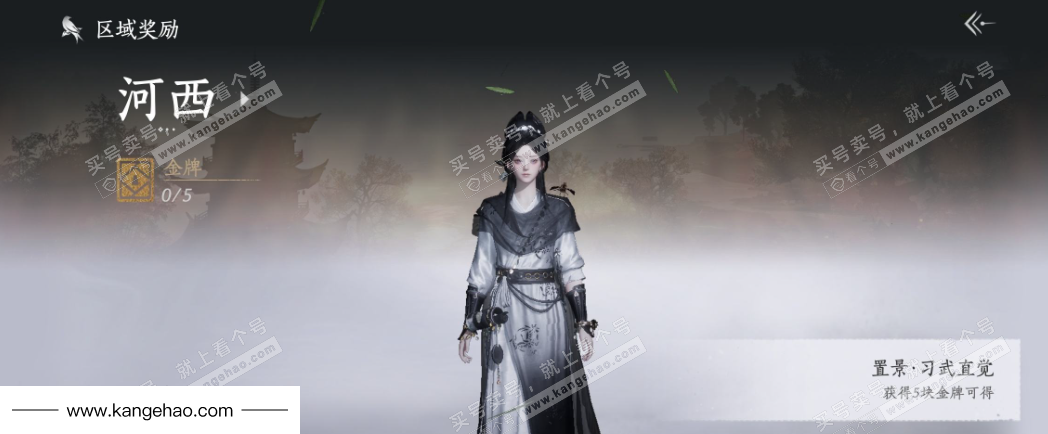 YYS34713燕云十六声账号详情图28