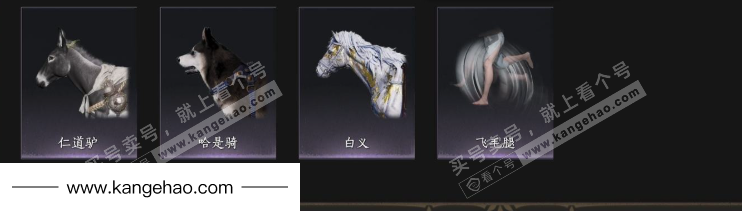 YYS34714燕云十六声账号详情图8