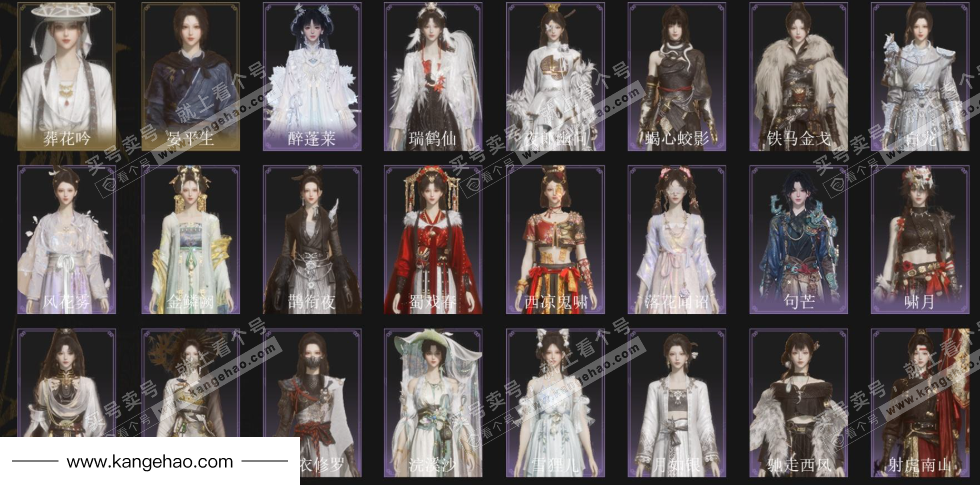 YYS34714燕云十六声账号详情图2